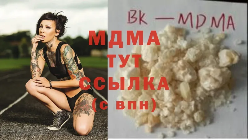 МДМА Molly  где купить наркоту  Красноярск 